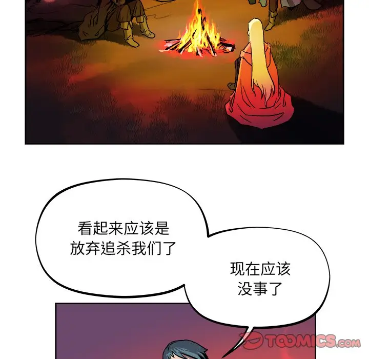 列王战记[顶通]韩漫全集-第 39 话无删减无遮挡章节图片 