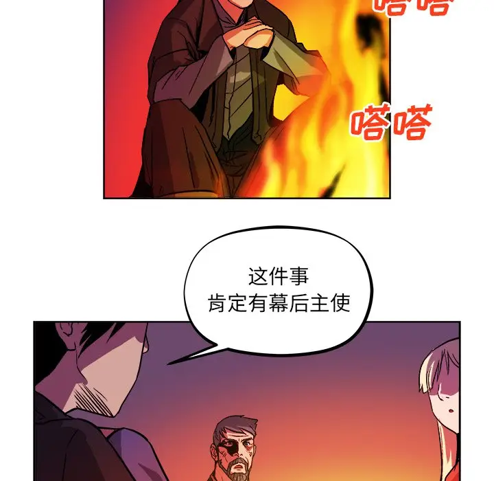 列王战记[顶通]韩漫全集-第 39 话无删减无遮挡章节图片 