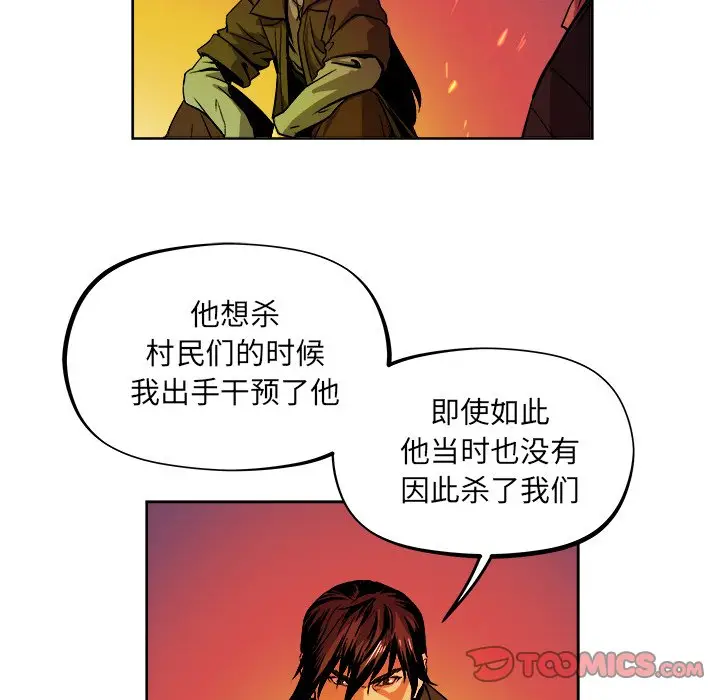 列王战记[顶通]韩漫全集-第 39 话无删减无遮挡章节图片 