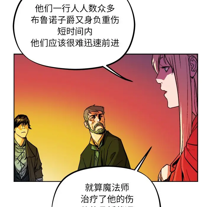 列王战记[顶通]韩漫全集-第 39 话无删减无遮挡章节图片 