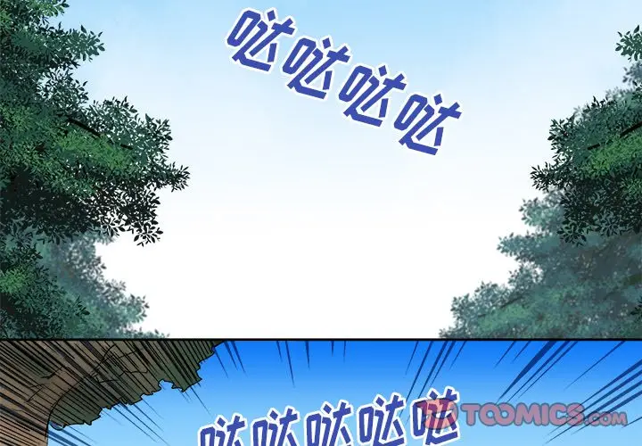 列王战记[顶通]韩漫全集-第 40 话无删减无遮挡章节图片 