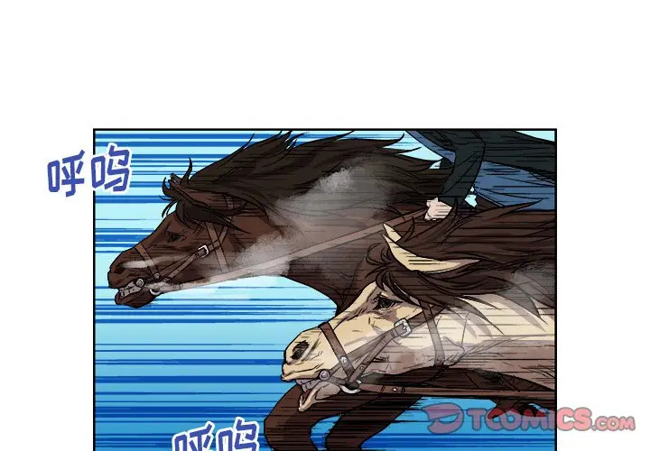 列王战记[顶通]韩漫全集-第 40 话无删减无遮挡章节图片 