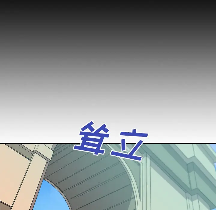 列王战记[顶通]韩漫全集-第 40 话无删减无遮挡章节图片 