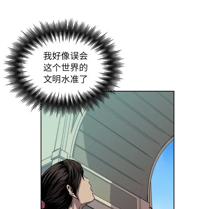 列王战记[顶通]韩漫全集-第 40 话无删减无遮挡章节图片 