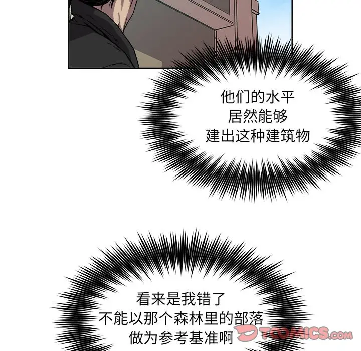 列王战记[顶通]韩漫全集-第 40 话无删减无遮挡章节图片 