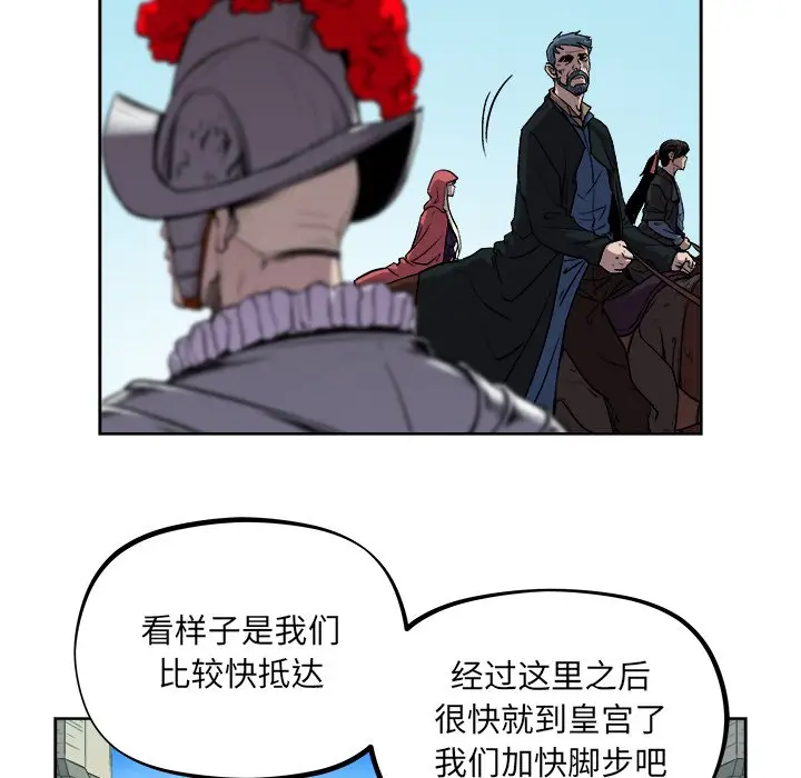 列王战记[顶通]韩漫全集-第 40 话无删减无遮挡章节图片 