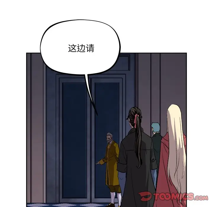 列王战记[顶通]韩漫全集-第 40 话无删减无遮挡章节图片 