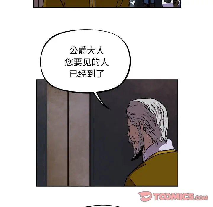 列王战记[顶通]韩漫全集-第 40 话无删减无遮挡章节图片 