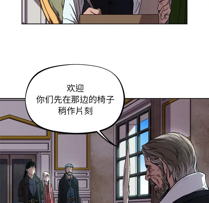 列王战记[顶通]韩漫全集-第 40 话无删减无遮挡章节图片 