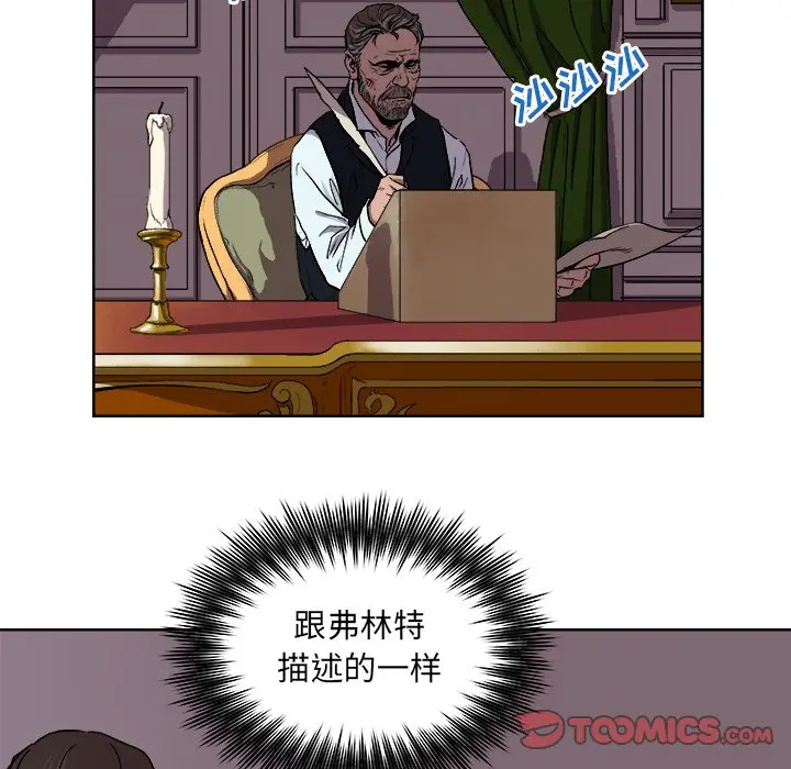 列王战记[顶通]韩漫全集-第 40 话无删减无遮挡章节图片 