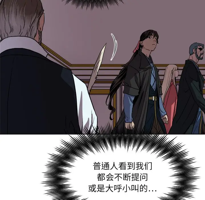 列王战记[顶通]韩漫全集-第 40 话无删减无遮挡章节图片 