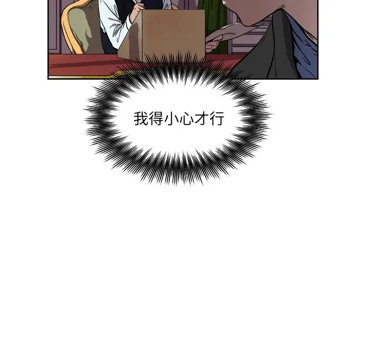 列王战记[顶通]韩漫全集-第 40 话无删减无遮挡章节图片 