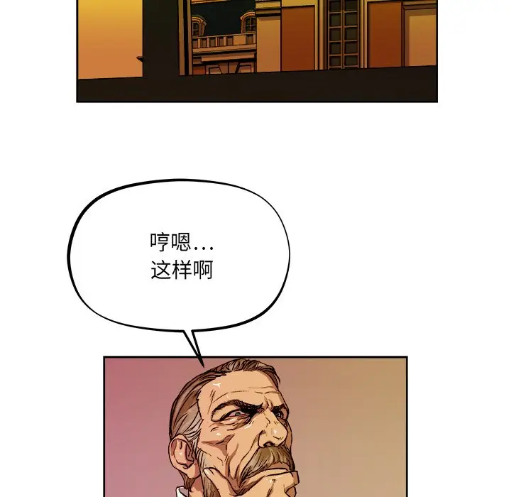 列王战记[顶通]韩漫全集-第 40 话无删减无遮挡章节图片 