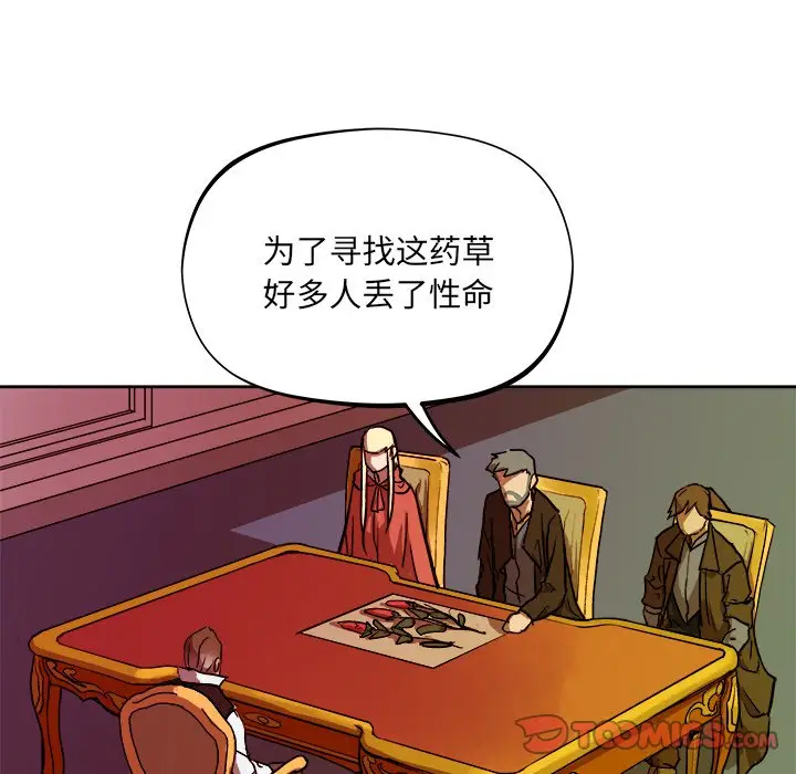 列王战记[顶通]韩漫全集-第 40 话无删减无遮挡章节图片 