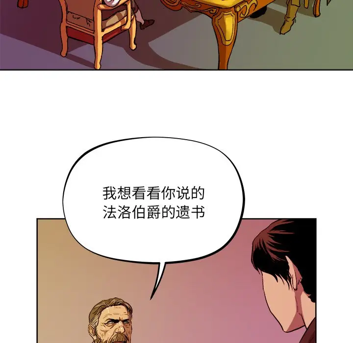 列王战记[顶通]韩漫全集-第 40 话无删减无遮挡章节图片 