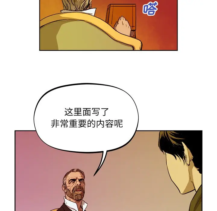 列王战记[顶通]韩漫全集-第 40 话无删减无遮挡章节图片 