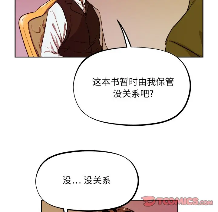列王战记[顶通]韩漫全集-第 40 话无删减无遮挡章节图片 