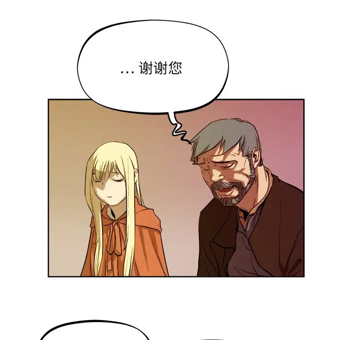 列王战记[顶通]韩漫全集-第 40 话无删减无遮挡章节图片 