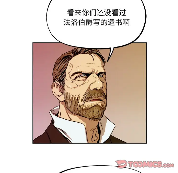 列王战记[顶通]韩漫全集-第 40 话无删减无遮挡章节图片 