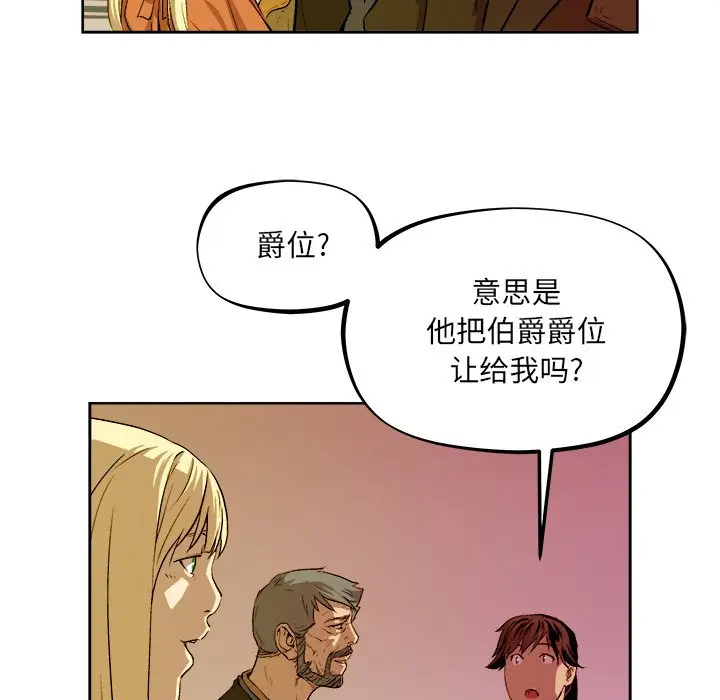 列王战记[顶通]韩漫全集-第 40 话无删减无遮挡章节图片 