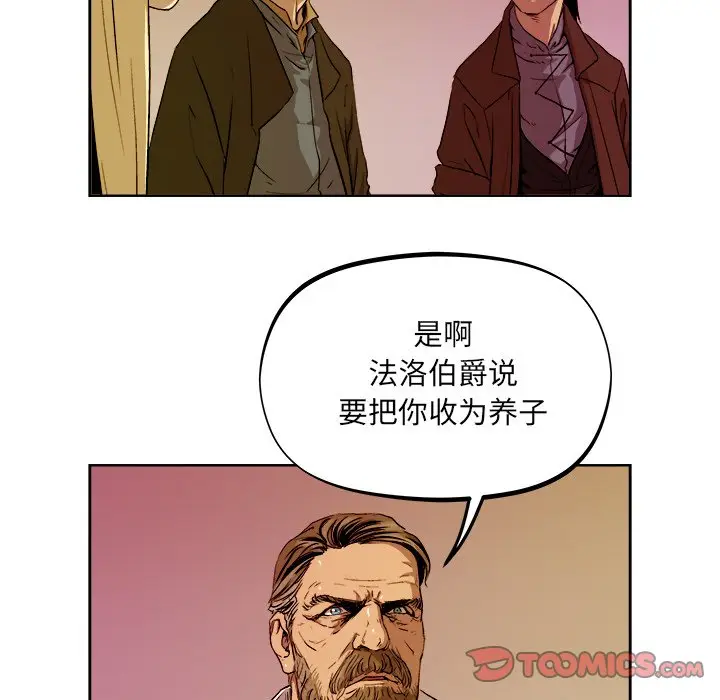 列王战记[顶通]韩漫全集-第 40 话无删减无遮挡章节图片 