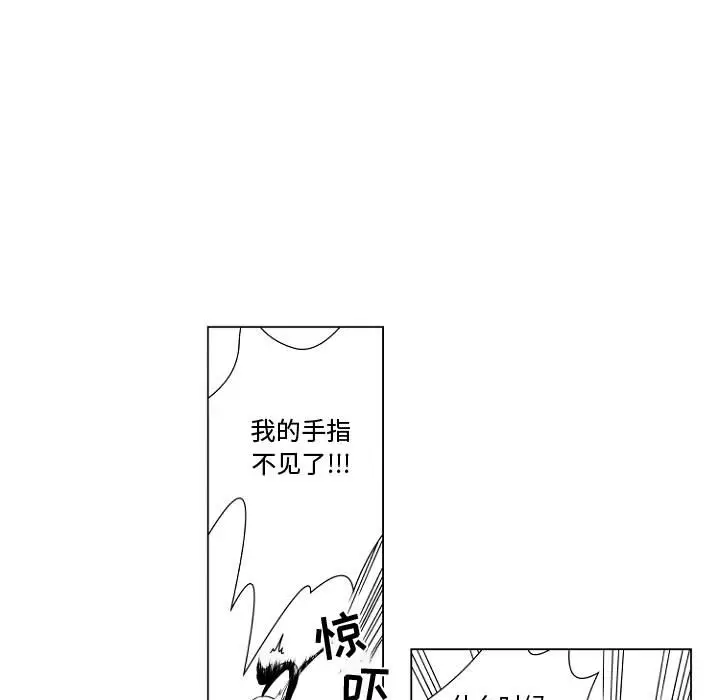 小僵尸与他的魔女妈妈[顶通]韩漫全集-第1话无删减无遮挡章节图片 