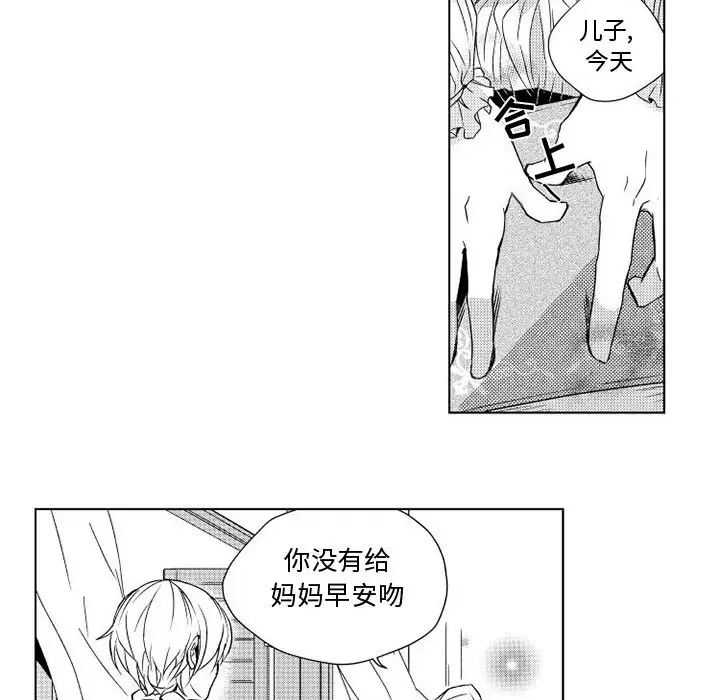 小僵尸与他的魔女妈妈[顶通]韩漫全集-第2话无删减无遮挡章节图片 
