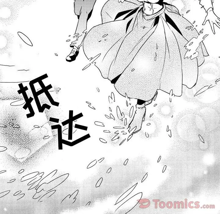 小僵尸与他的魔女妈妈[顶通]韩漫全集-第4话无删减无遮挡章节图片 