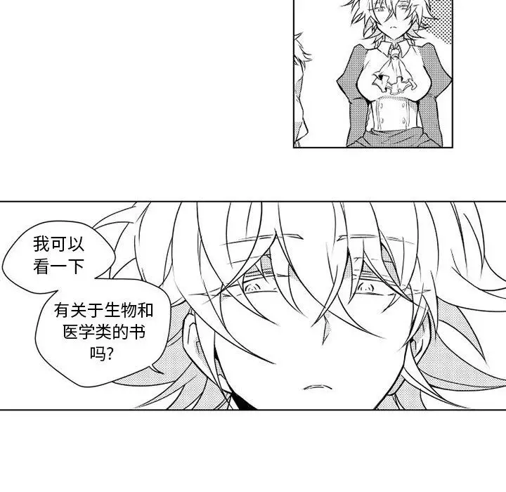 小僵尸与他的魔女妈妈[顶通]韩漫全集-第4话无删减无遮挡章节图片 