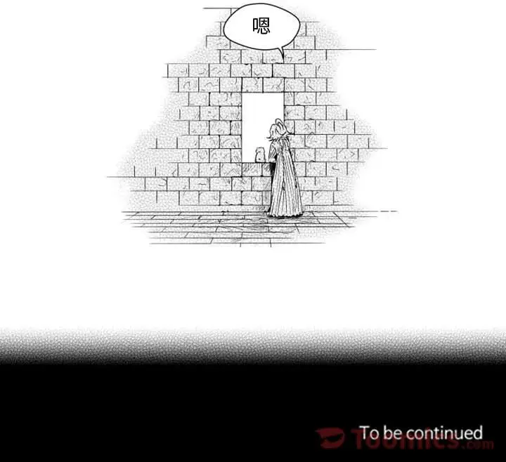 小僵尸与他的魔女妈妈[顶通]韩漫全集-第7话无删减无遮挡章节图片 