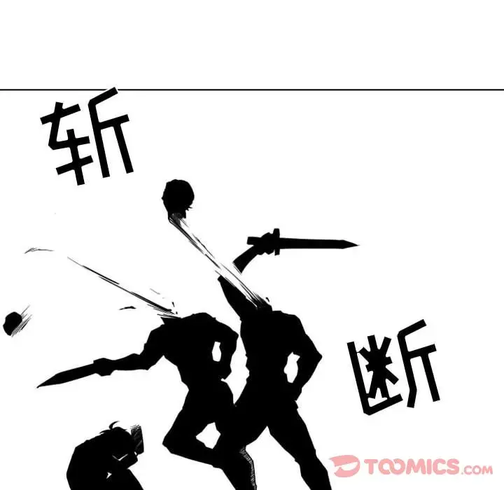 小僵尸与他的魔女妈妈[顶通]韩漫全集-第9话无删减无遮挡章节图片 