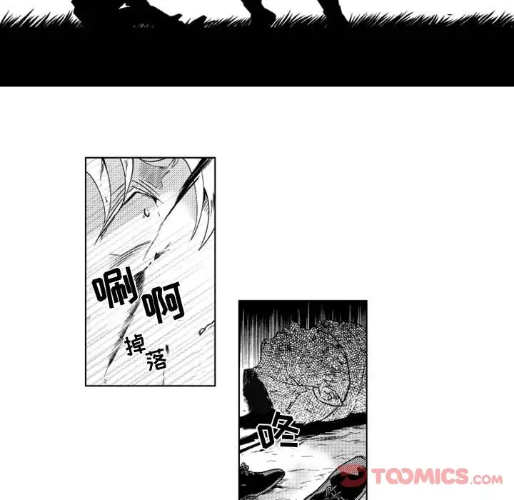 小僵尸与他的魔女妈妈[顶通]韩漫全集-第9话无删减无遮挡章节图片 