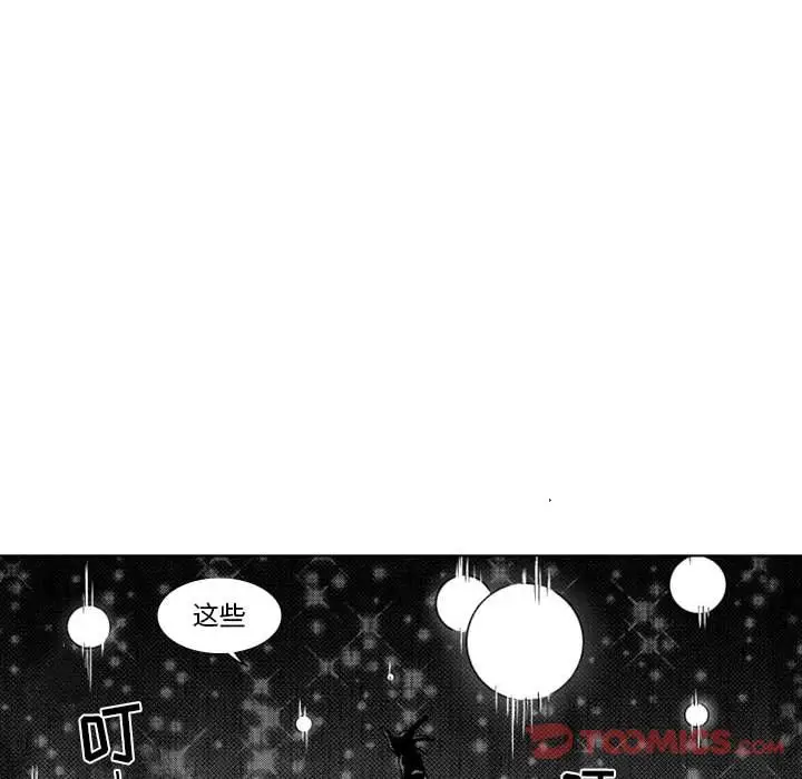 小僵尸与他的魔女妈妈[顶通]韩漫全集-第9话无删减无遮挡章节图片 