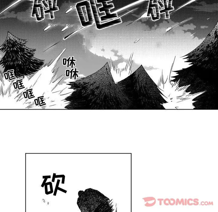 小僵尸与他的魔女妈妈[顶通]韩漫全集-第9话无删减无遮挡章节图片 