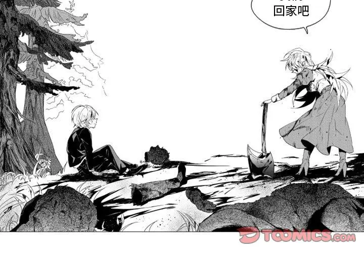 小僵尸与他的魔女妈妈[顶通]韩漫全集-第10话无删减无遮挡章节图片 