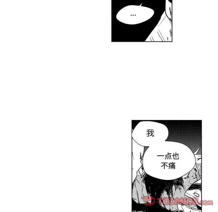 小僵尸与他的魔女妈妈[顶通]韩漫全集-第10话无删减无遮挡章节图片 