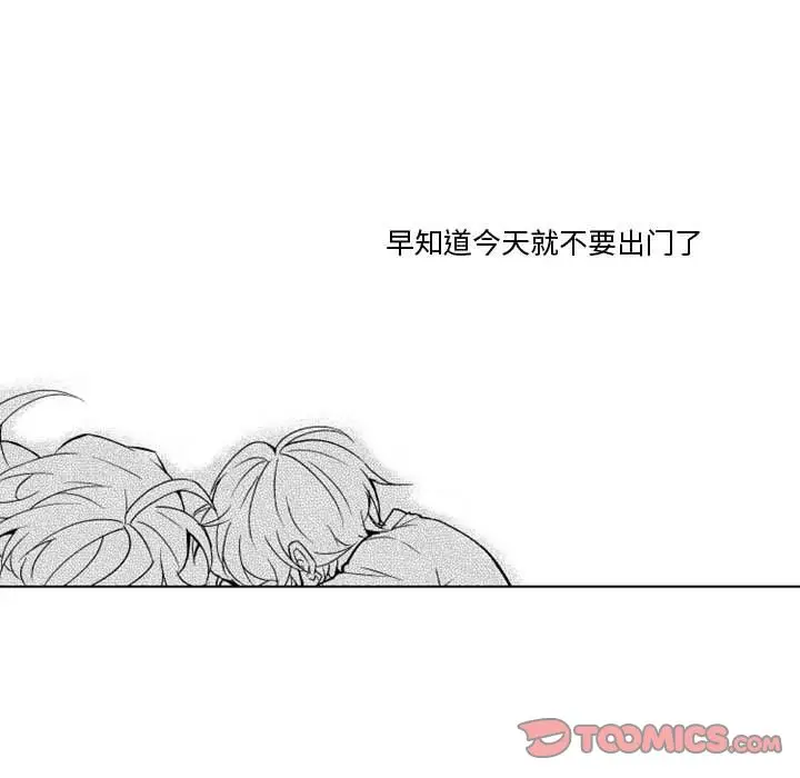 小僵尸与他的魔女妈妈[顶通]韩漫全集-第10话无删减无遮挡章节图片 