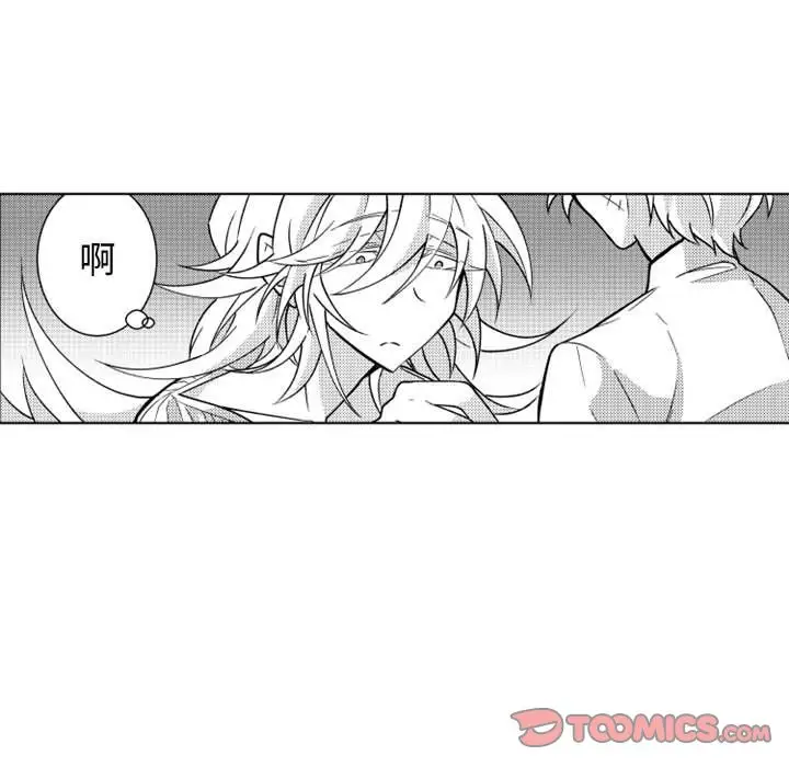 小僵尸与他的魔女妈妈[顶通]韩漫全集-第11话无删减无遮挡章节图片 