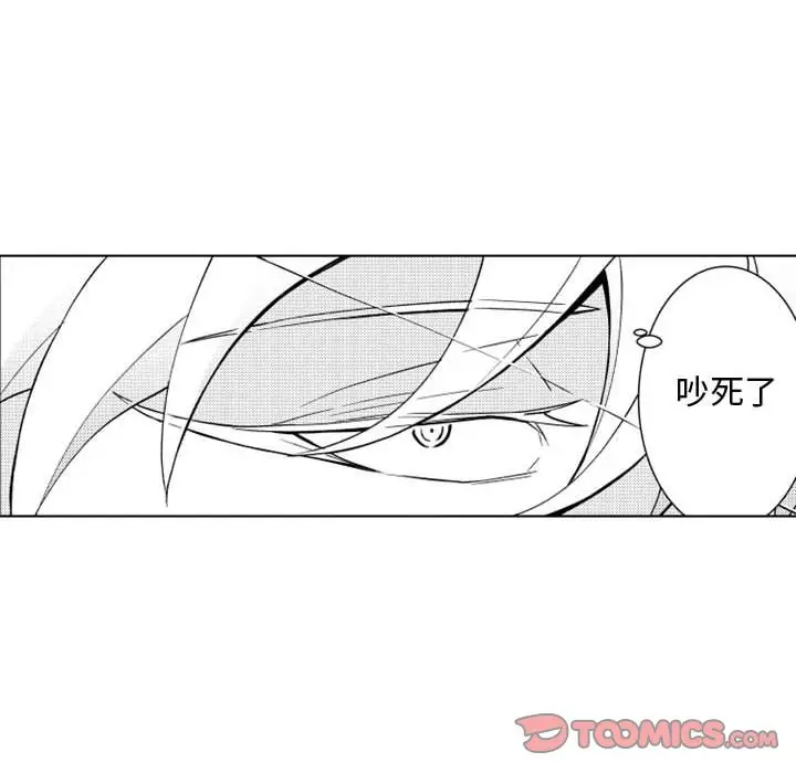 小僵尸与他的魔女妈妈[顶通]韩漫全集-第11话无删减无遮挡章节图片 