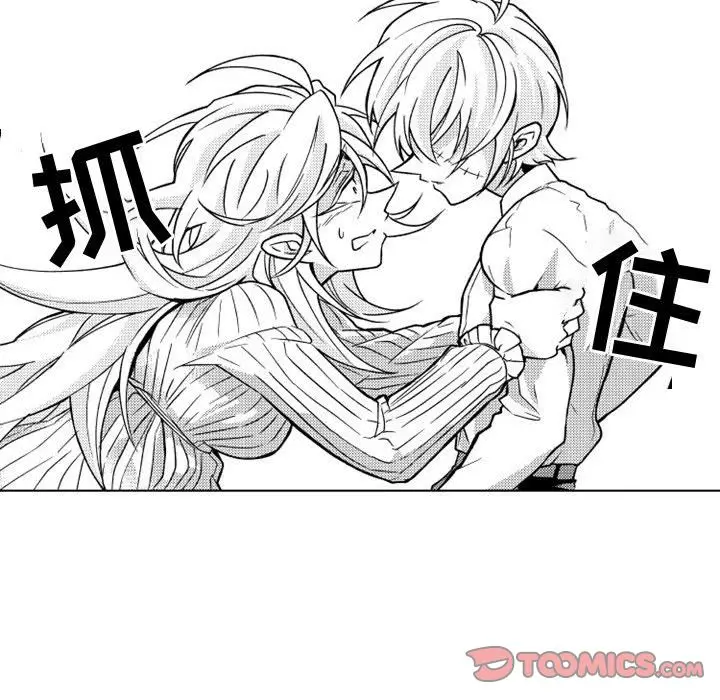 小僵尸与他的魔女妈妈[顶通]韩漫全集-第11话无删减无遮挡章节图片 