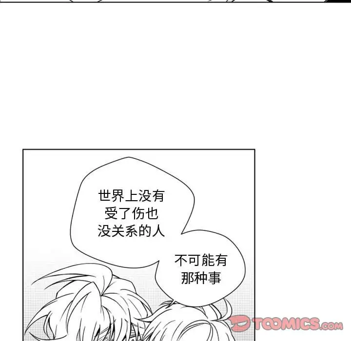小僵尸与他的魔女妈妈[顶通]韩漫全集-第11话无删减无遮挡章节图片 