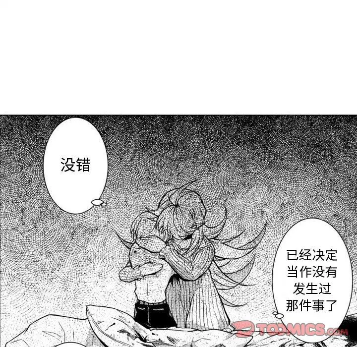小僵尸与他的魔女妈妈[顶通]韩漫全集-第11话无删减无遮挡章节图片 