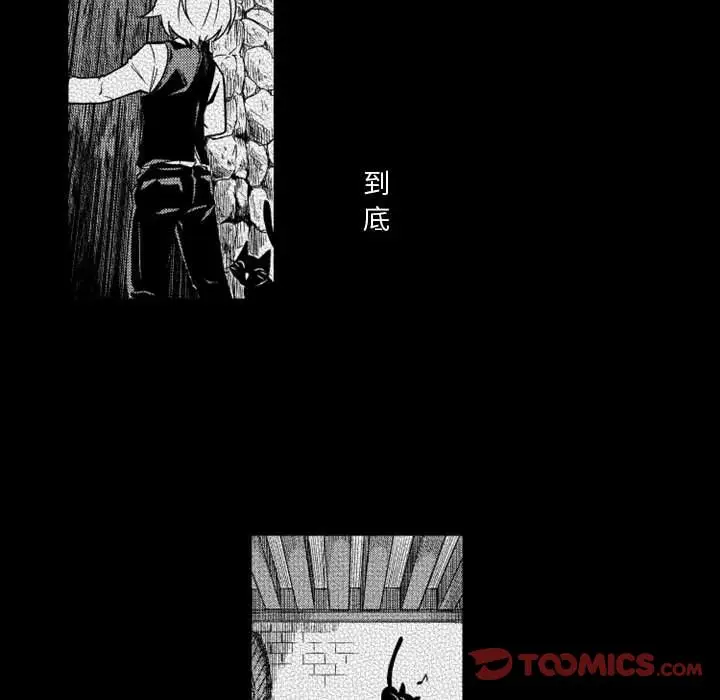 小僵尸与他的魔女妈妈[顶通]韩漫全集-第13话无删减无遮挡章节图片 