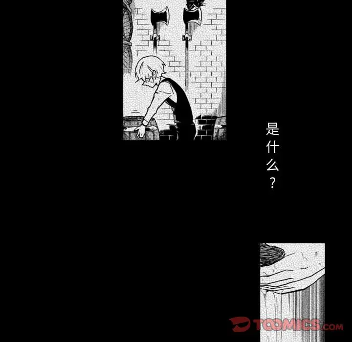 小僵尸与他的魔女妈妈[顶通]韩漫全集-第13话无删减无遮挡章节图片 