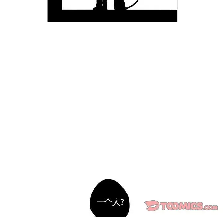 小僵尸与他的魔女妈妈[顶通]韩漫全集-小僵尸与他的魔女妈妈 第17话无删减无遮挡章节图片 