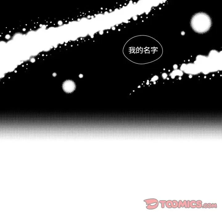 小僵尸与他的魔女妈妈[顶通]韩漫全集-小僵尸与他的魔女妈妈 第18话无删减无遮挡章节图片 