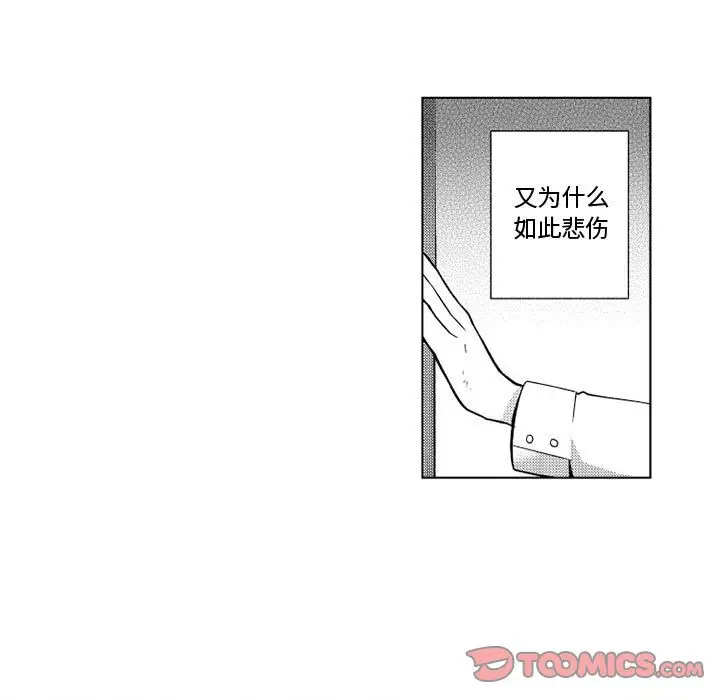 小僵尸与他的魔女妈妈[顶通]韩漫全集-小僵尸与他的魔女妈妈 第19话无删减无遮挡章节图片 