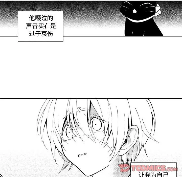 小僵尸与他的魔女妈妈[顶通]韩漫全集-小僵尸与他的魔女妈妈 第19话无删减无遮挡章节图片 