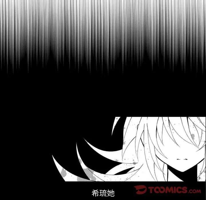 小僵尸与他的魔女妈妈[顶通]韩漫全集-小僵尸与他的魔女妈妈 第19话无删减无遮挡章节图片 