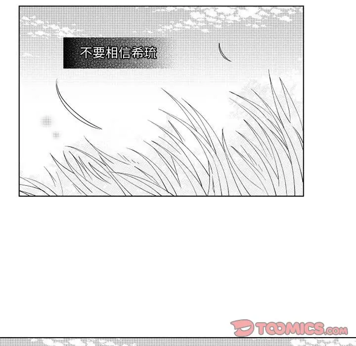 小僵尸与他的魔女妈妈[顶通]韩漫全集-小僵尸与他的魔女妈妈 第19话无删减无遮挡章节图片 